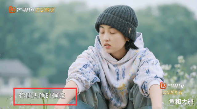 彭昱畅|彭昱畅有事缺席《向往5》录制，临走做两大贡献，张艺兴压力变小