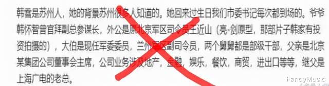 韩雪|新剧空降飙升榜第二！韩雪再次靠美貌“杀”出圈，她有多优秀？