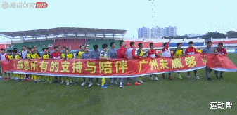 广州队|豪气冲天！广州队8名U23掀青春风暴！没有超级外援一样围攻上港
