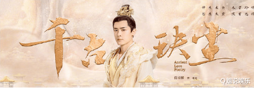 芜浣|《千古玦尘》4位上神4种结局，暮光为芜浣赎罪，古君最惋惜