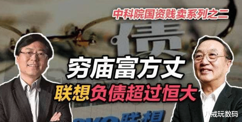 联想|感觉这些年联想都被掏空了