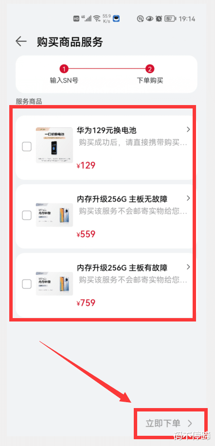 游戏手机|好消息：华为手机现在只要8.8折，就能延长保修期1年，太给力了