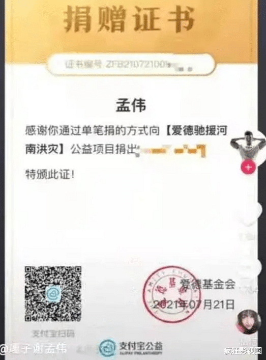 韩红|韩红也被连累了！这些跑到灾区作秀的十八线网红艺人，真丑