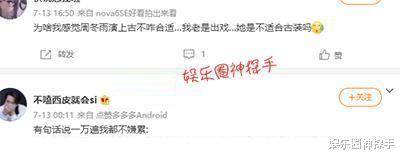 啜妮|《千古玦尘》口碑好转，周冬雨哭戏被赞“影后式哭泣”！