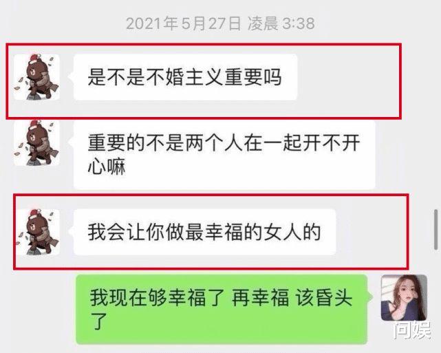 王思聪|明知王思聪不会结婚，网红们为何仍前仆后继？不仅是钱那么简单