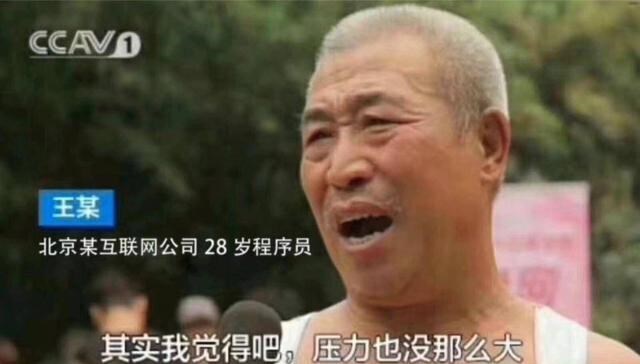 程序员|现实中程序员是怎样飞快敲代码的？也许和想象中不同，众人无语了