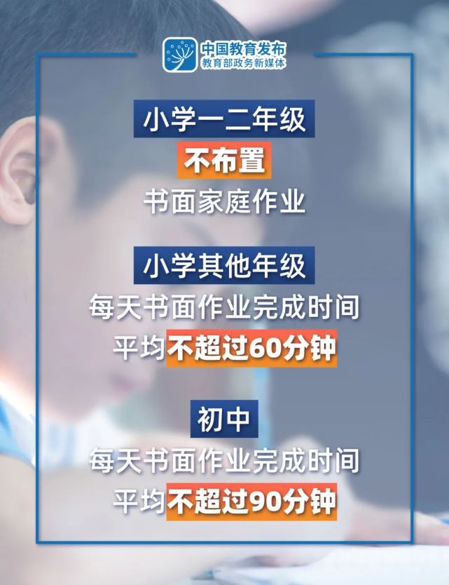 凝妈悟语|小学低年级没有书面作业，孩子之间却会拉开差距，背后原因要了解