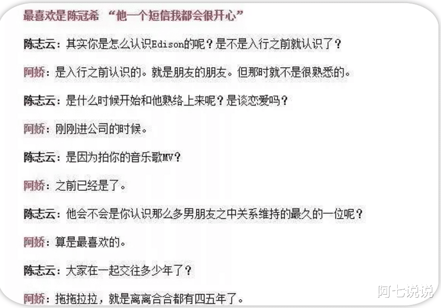 陈冠希|看过吴亦凡后，才知道陈冠希身上的可贵之处