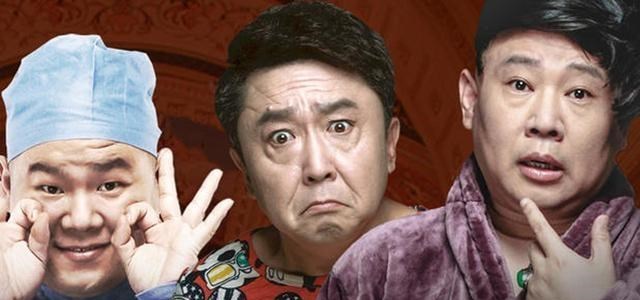 秦霄贤|秦霄贤新电影票房过6亿，郭德纲的影视梦想，或许要靠他来实现