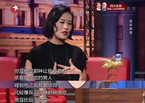 李易峰|刁难周迅，对马伊琍放狠话，9次试管失败，55岁的她凭什么那么火？