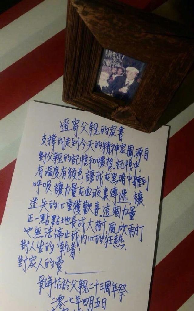 59歲馬景濤回遼寧祭祖，一傢八口其樂融融聚餐，與故鄉情難割舍-圖9
