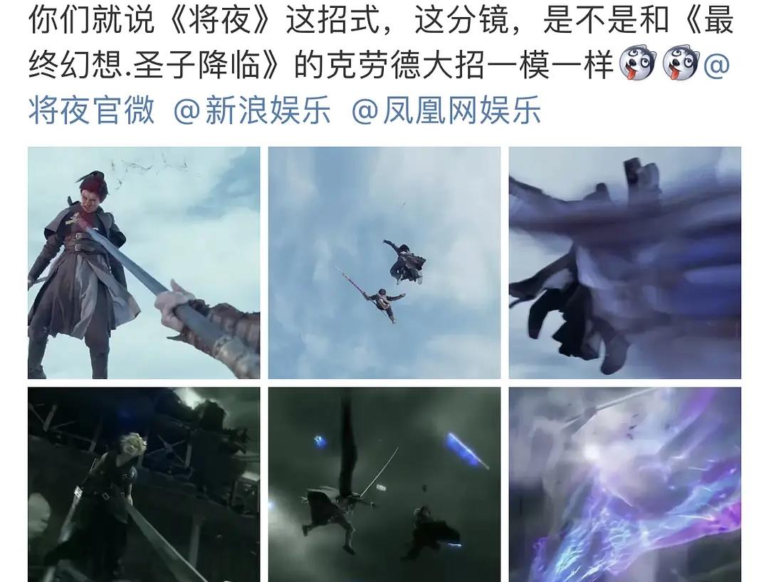 风起洛阳|《风起洛阳》打戏被曝抄袭，《凡人修仙传》动作导演亲自下场锤了