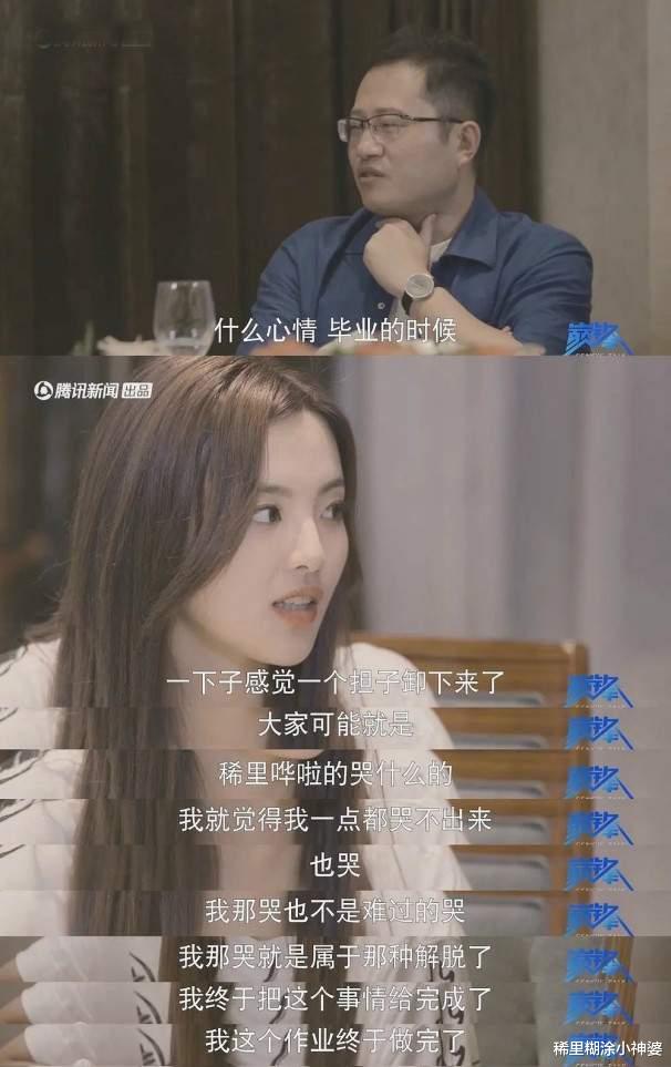 李安|贵圈职场图鉴：当红女星讨好男导演，旁边男星的手尴尬得不知所措