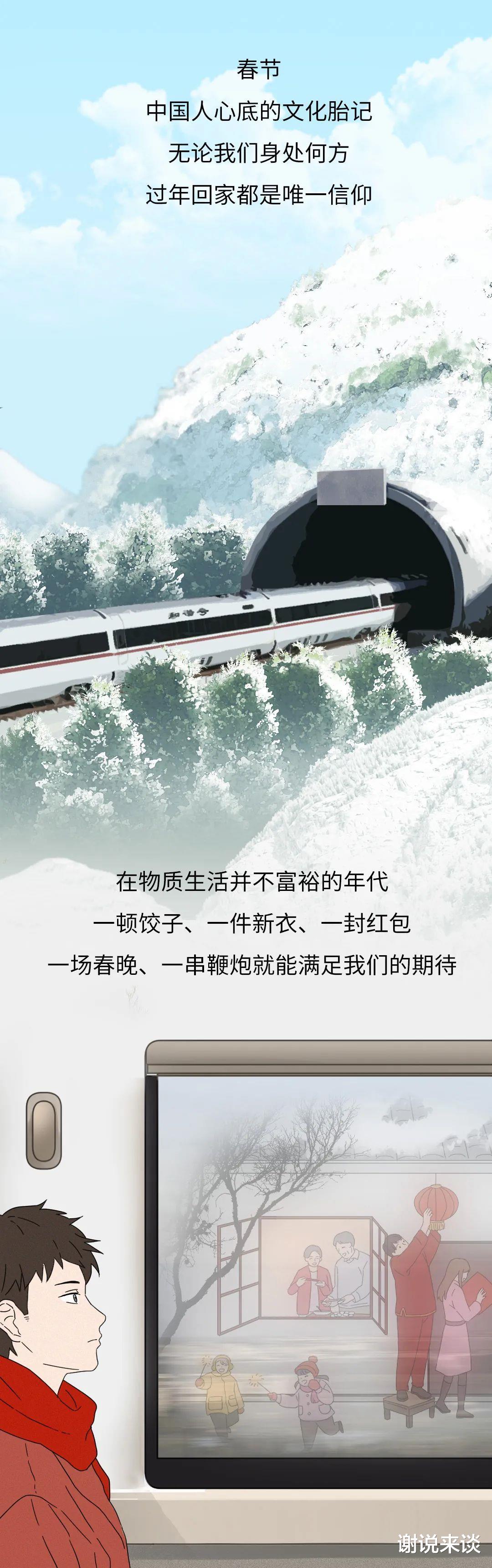 火影忍者|为何如今的“年味”越来越淡了？一组漫画科学分析，又现实又心酸