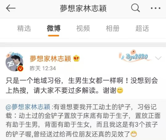 林志颖|九世修来的容颜，也换不回他一颗脑子