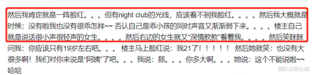 关晓彤|拒绝潜规则！马上就出柜？