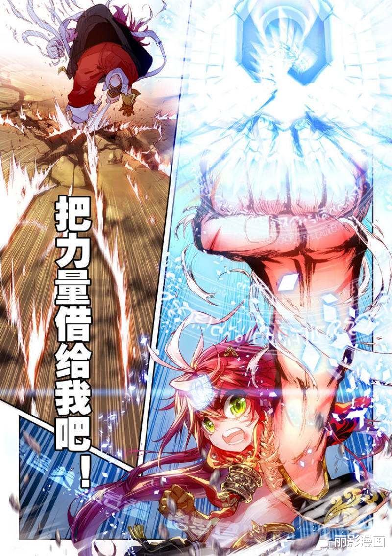 acgn漫评|完美世界：3岁的石昊到底有多强，兽奶为他打下了坚实基础？