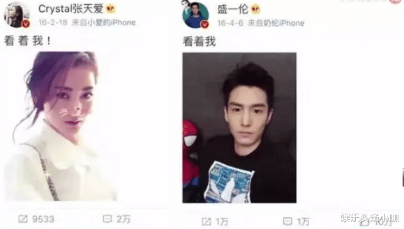 张天爱|截胡赵丽颖，抢吴昕男友，结果被劈腿男甩了？