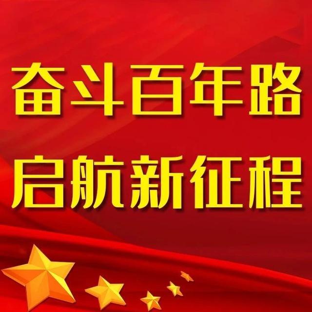 全国能源信息平台 奋斗百年路 启航新征程丨“红色战场”旧貌换新颜