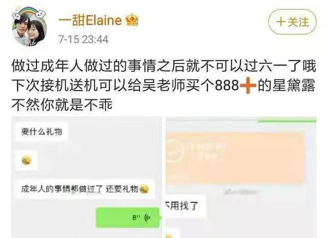 徐静蕾|都在吃瓜？章子怡谢楠点赞表态，袁立还爆料吴亦凡与徐静蕾恩怨