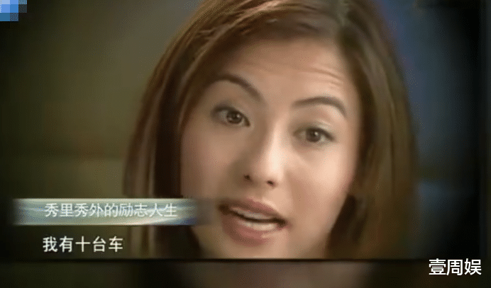 戚薇|继薇娅之后，戚薇也上了热搜，曾自曝一瓶香水能买北京的别墅？