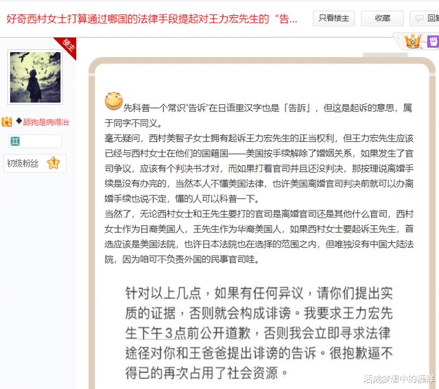 王力宏|王力宏和李靓蕾事件，引国内女权怒斥，实际上她们忽略了2点