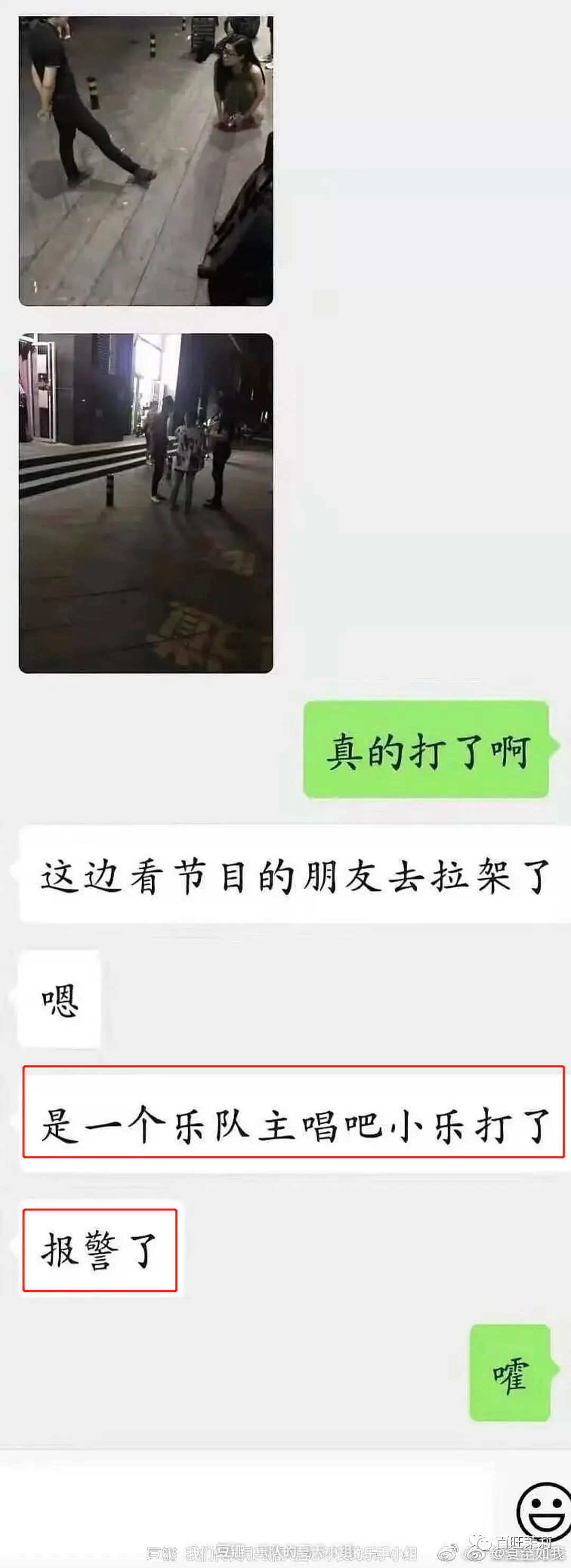 马思纯|又丑又渣还疑似辱华，马思纯是在垃圾堆里找的男人吗？