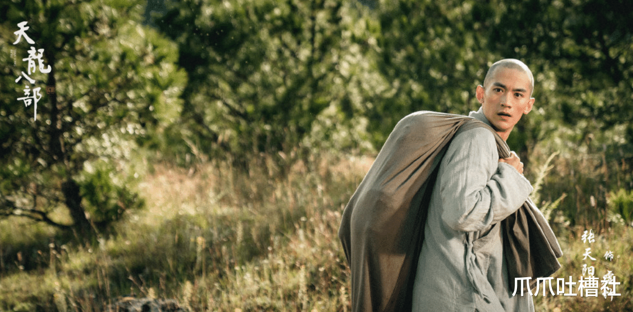 天龙八部|新《天龙八部》未播先火，王语嫣颜值绝美，阮星竹选角令人意外