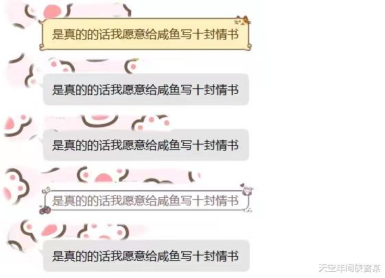 剑网3|咸鱼终于不再放屁，剑三回归平民玩家时代！精炼系统迎来大改革！