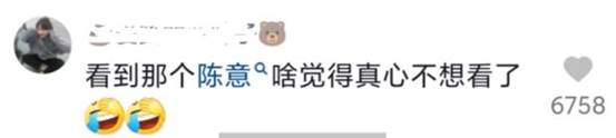 陈意礼|痞幼新视频遭粉丝抵制？与陈意礼联动被吐槽，只因P图太严重