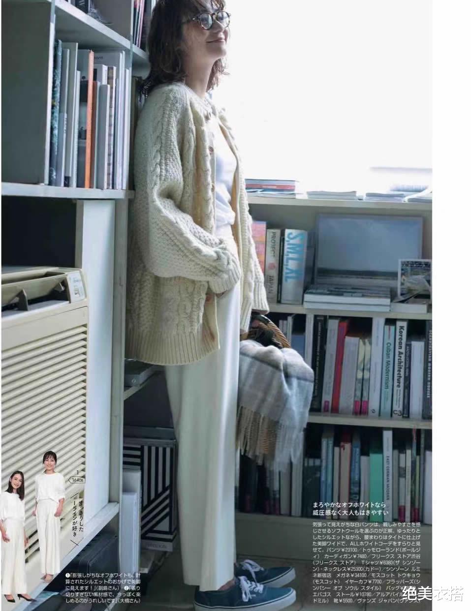 绝美衣搭 从小白到时髦高手,仅用3款“裤型”穿搭,日杂凭什么脱颖而出?