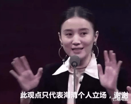 郑晓龙|75后“顶流大花”的那些事儿