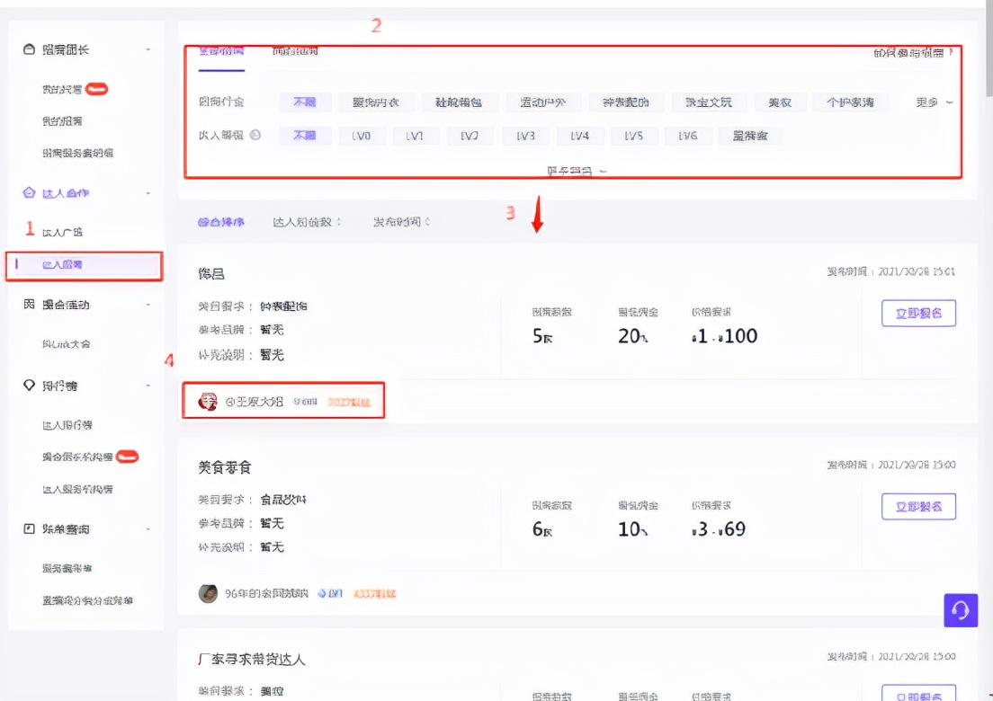 不得不和你说 抖音团长怎么做？蛮干是没有出路的！