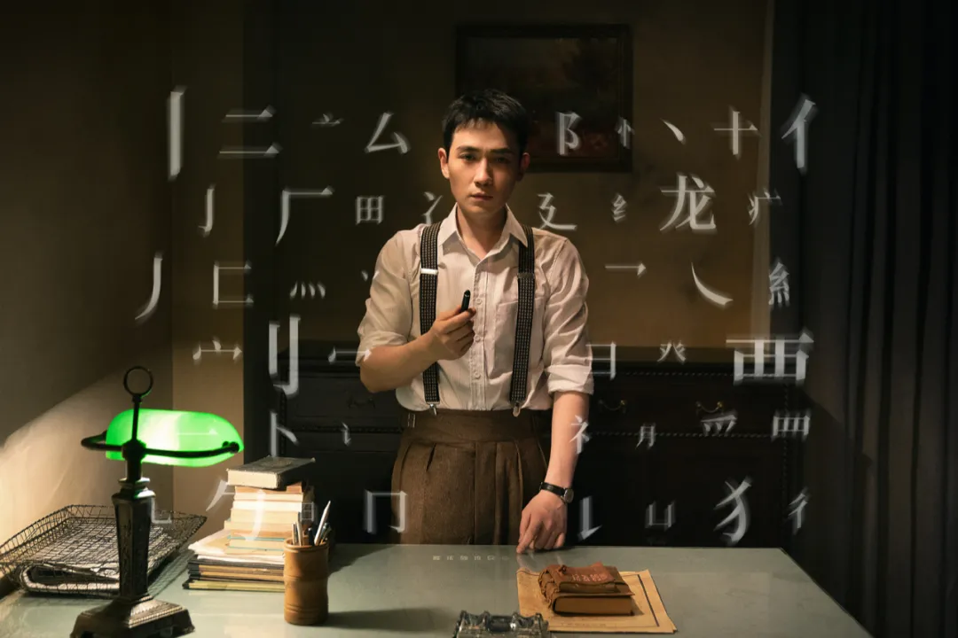 林楠笙|说它是三年来最好的谍战剧，应该没有异议｜国剧60讲第三季（1）