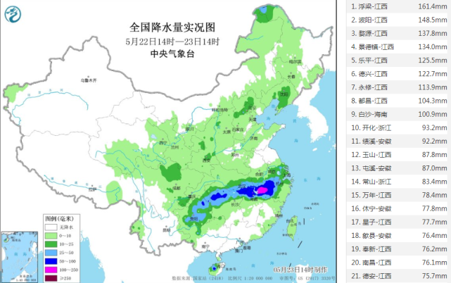 天气说 大面积雨水“拍马赶来”！小雨中雨大雨暴雨将“落在”下列地区