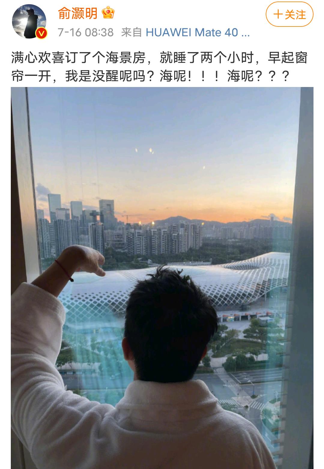 红色的思念|俞灏明的“清醒”，让已销声匿迹的天天兄弟该有多“自惭形秽”
