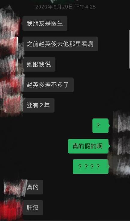 赵英俊|陈砺志称薛之谦为赵英俊全世界买药联系医院，键盘侠眼里只有热度