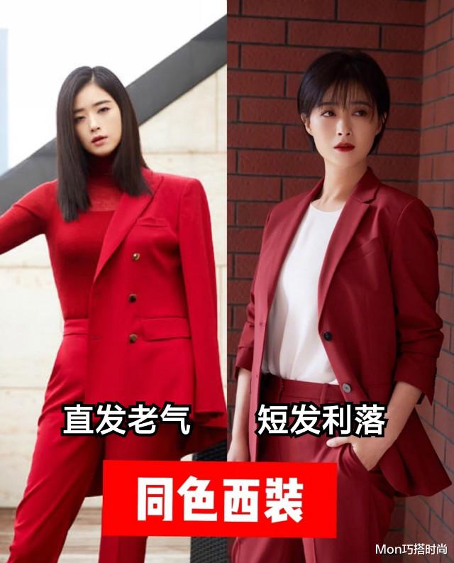 短发|别再乱剪短发!你身高决定你头发的“长度”,快看你适合留多长?