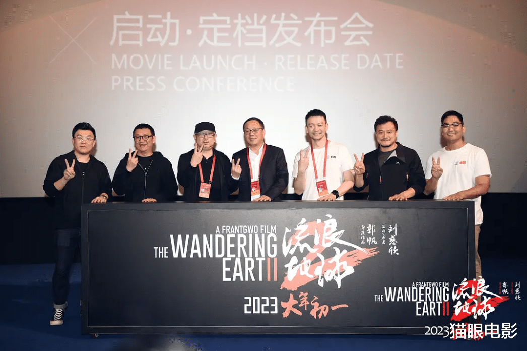 刘德华|流浪地球2剩77天拍完！导演建立中科院顾问团，称要弥补前作遗憾