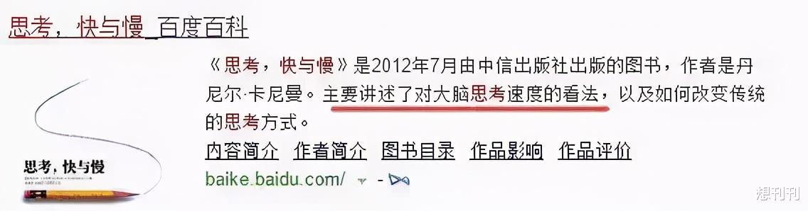 肖战|快别炒了！翻车第一名：学霸人设，谁立谁垮！靠脸or才华装不了的