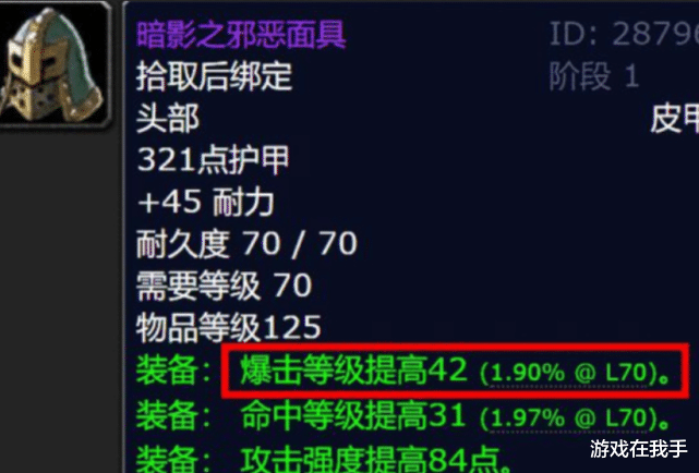 魔兽世界怀旧服|魔兽怀旧服：LR都是什么时候有位置？地位可想而知，还要继续练？