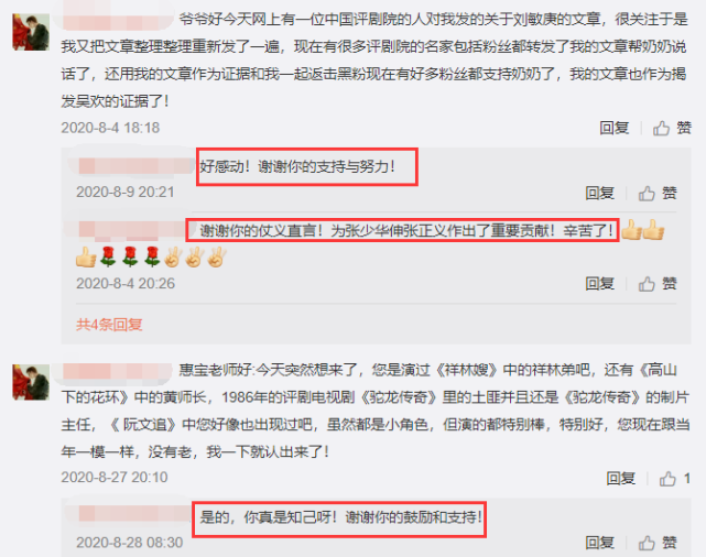 王一博|75岁张少华因病去世，生前全家庆生合影曝光，与丈夫儿子同框画面温馨