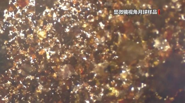 刘慈欣 嫦娥五号带回的月壤样品开始分析，观察到月壤是彩色的，这和阿波罗号带回的月壤完全不同