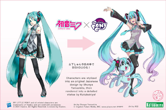 手办|初音未来变身彩虹小马？这款手办终于有了实物图，公主殿下好美！