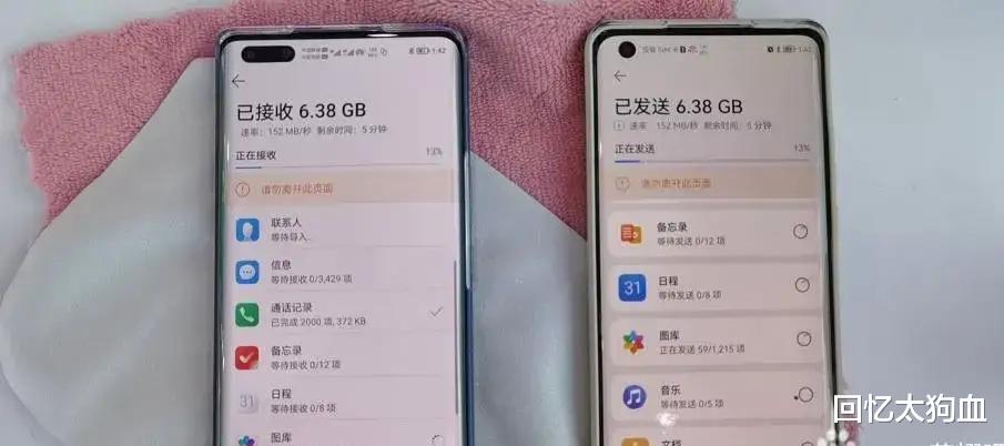 回忆太狗血|荣耀magic3 pro到了，用了一下午说说感受吧
