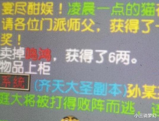 勇者斗恶龙10离线版|梦幻西游：藏宝阁中不可告人的秘密，80的愤怒腰带能卖到3.9万