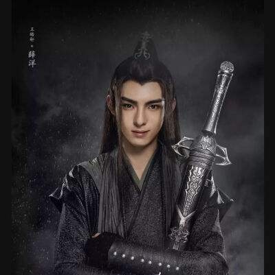 赵本山|《陈情令》薛洋撞脸《遇龙》龙王，上演臭屁男五师兄