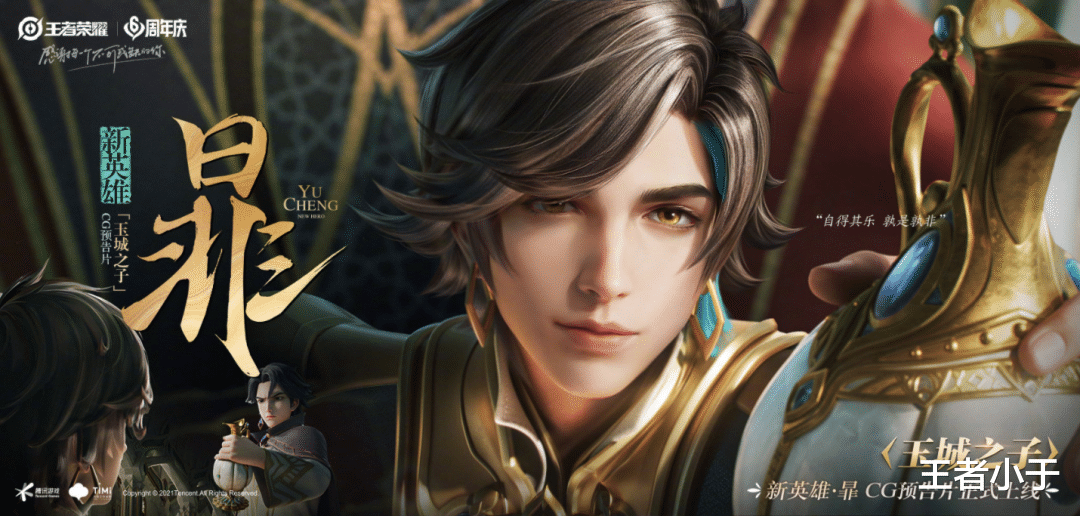 吕布|王者体验服3号更新：黄刀吕布凉凉-官方强推闪现吕布，露露伤害下调！