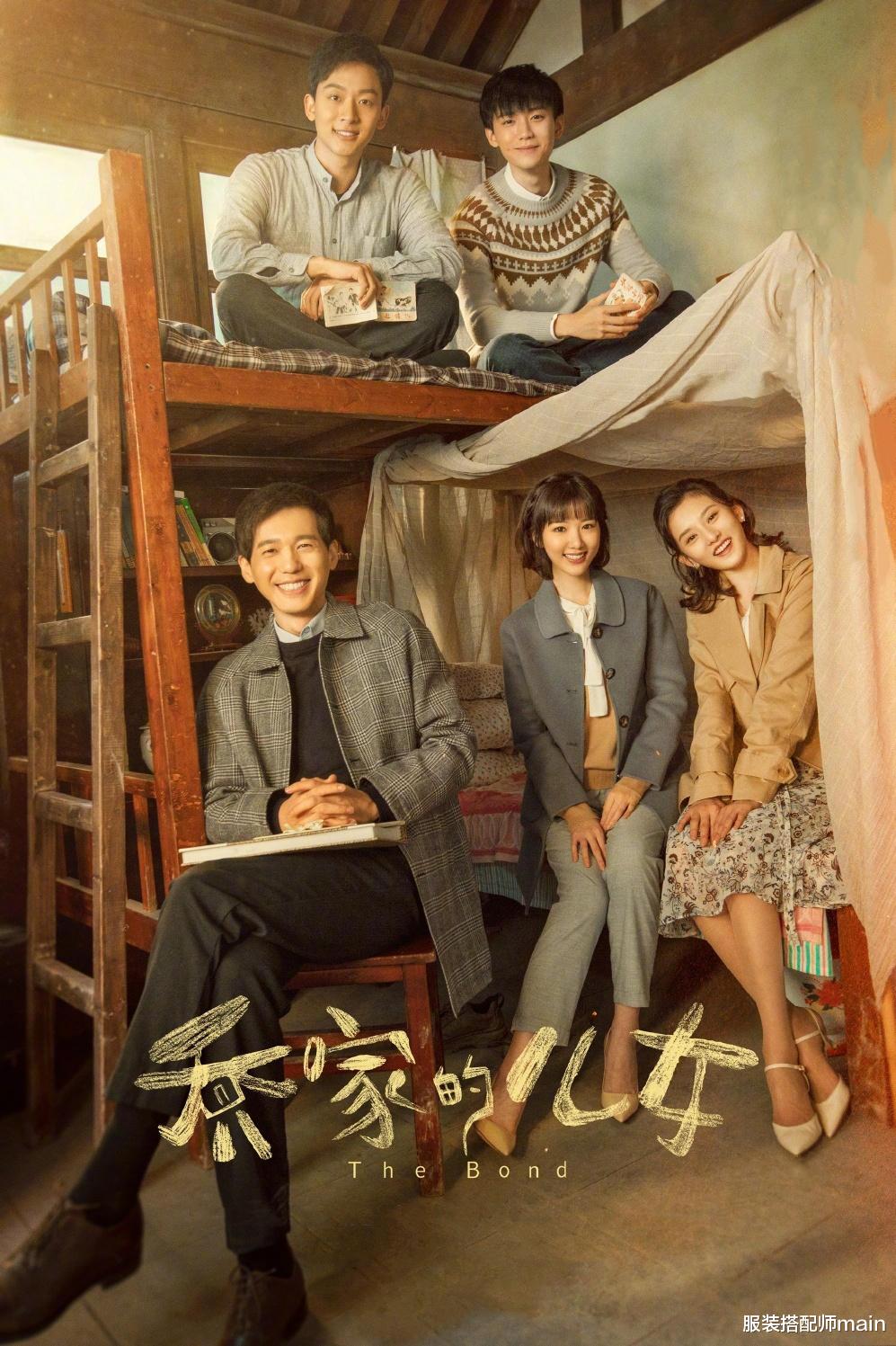 服装搭配师main|剧里剧外被渣爹压榨，她依然走出阴霾，拿最烂的剧本过最飒的人生