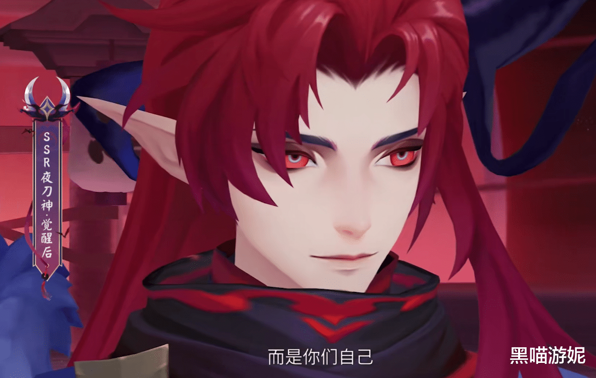 阴阳师|阴阳师SSR夜刀神建模详解 你喜欢清凉灰毛帅哥还是赤发新男神